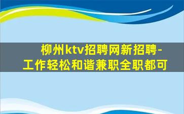 阜新酒吧招聘